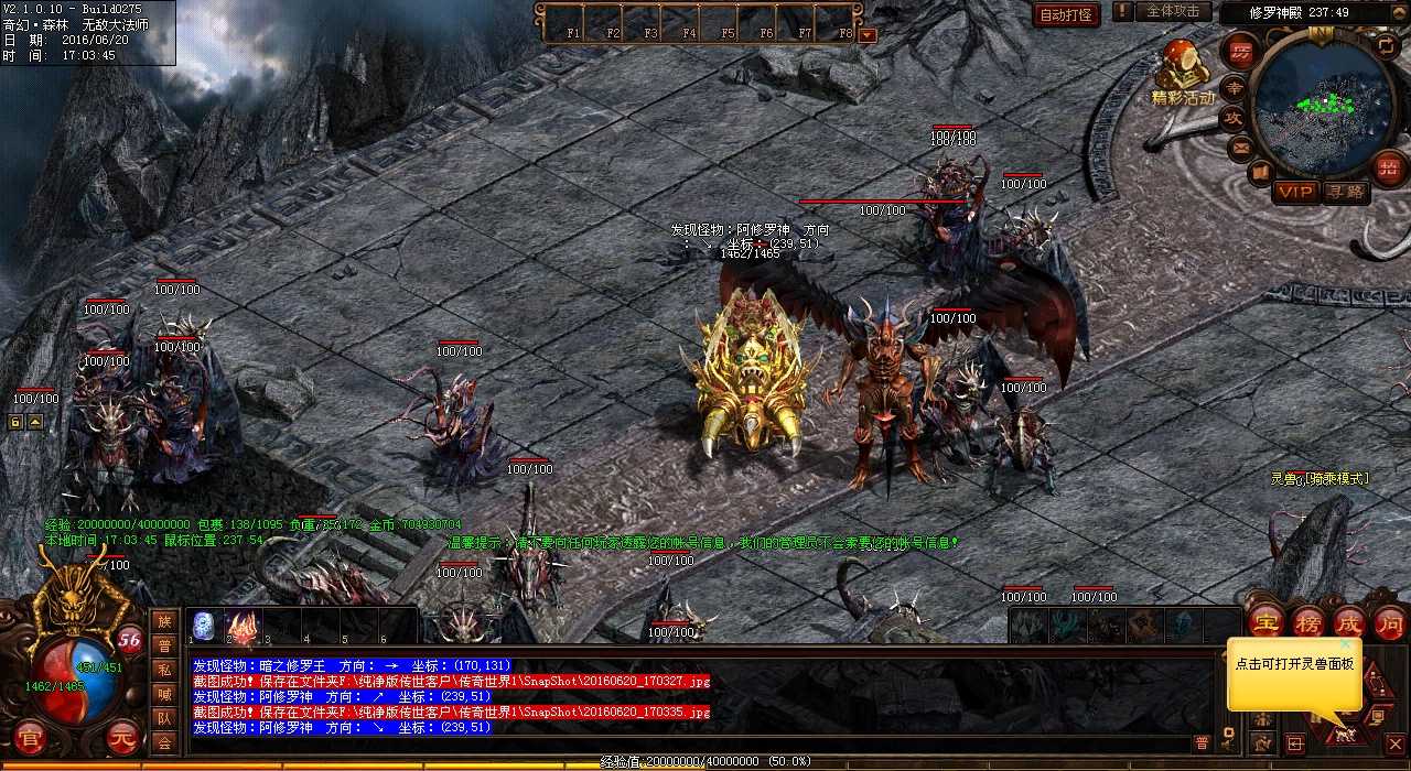 提升怪物伤害,学习诅咒术技能PK!