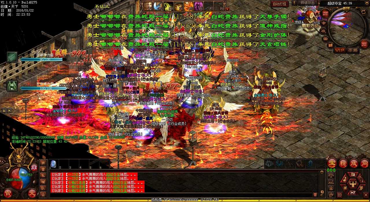 我的梦想职业是热血传奇私服管理员,成就你的游戏世界