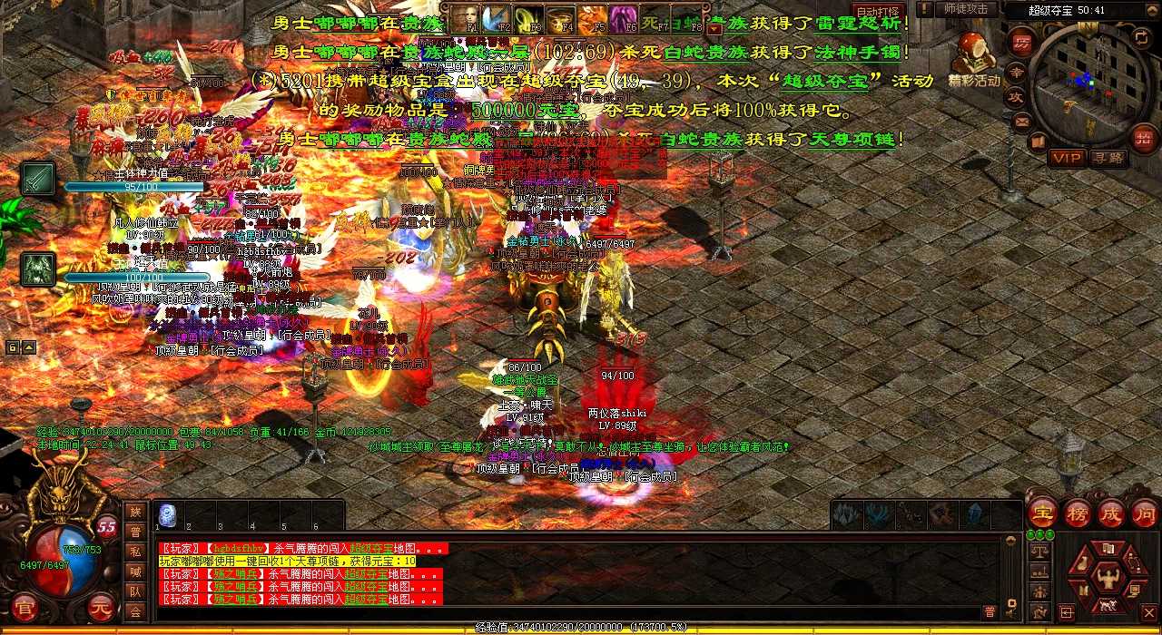 ڰʿѪsfչӢ۷緶
