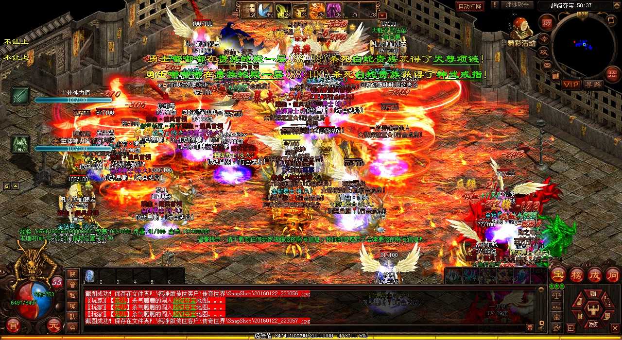 ������Ѫ����˽��ͷ�Σ�����ְҵ�۷�֮�ã�