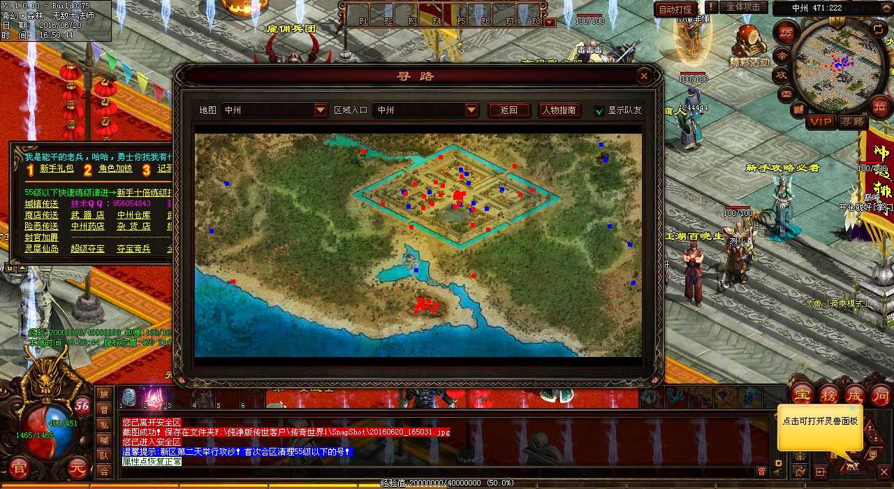 ��սʿ��ǰ�����ڴ����������