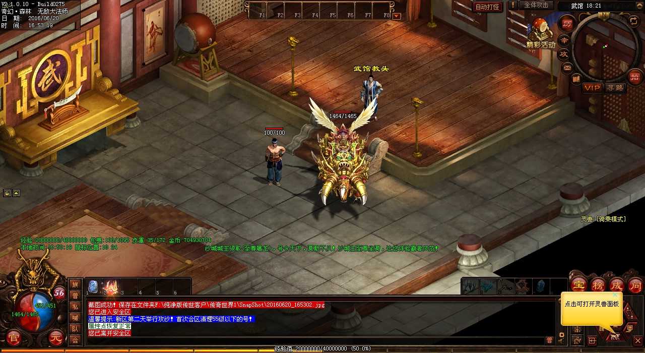 ������ҽ�����Ʒ��ע�������Ѫ����˽��������֪