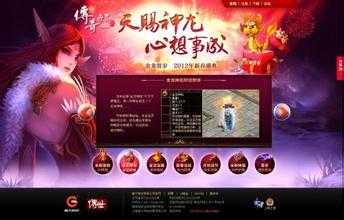 玩家技巧升级!热血传奇sf游戏中如何快速成为强者?