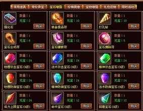 天雄套装来袭!热血传奇私服屌丝战士必备装备!
