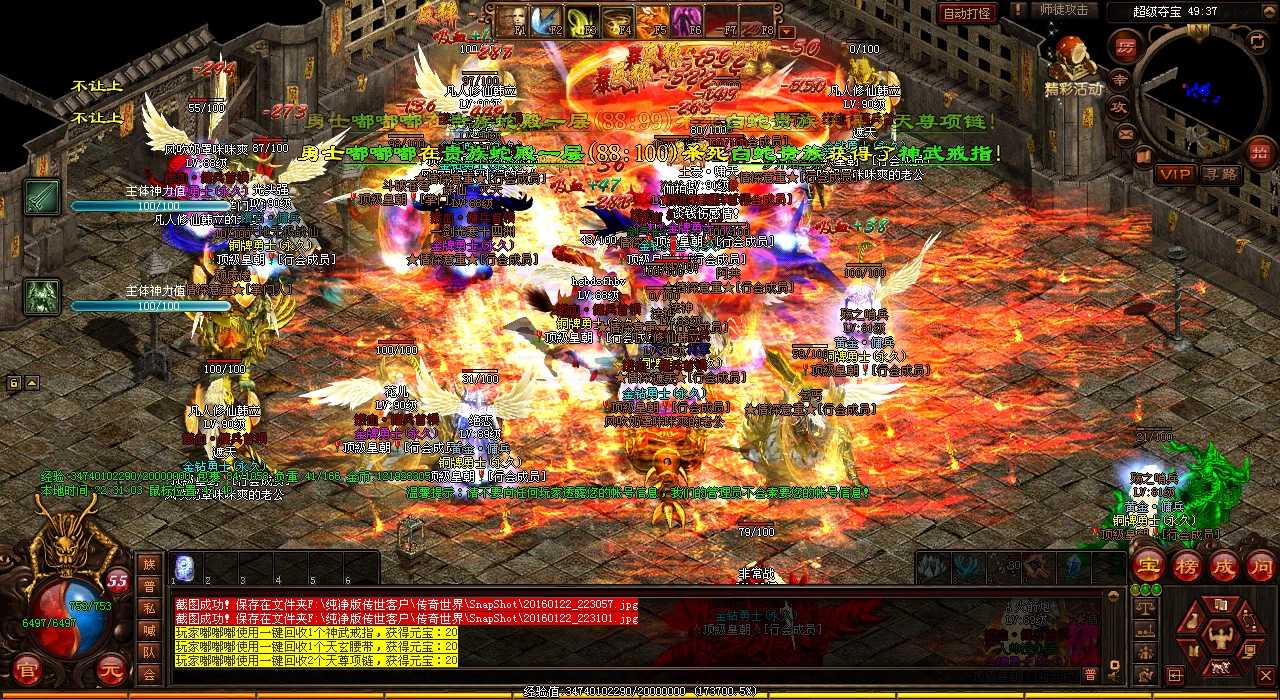 挑战热血传奇sf巅峰:镇妖逆魔之王神装掉落!